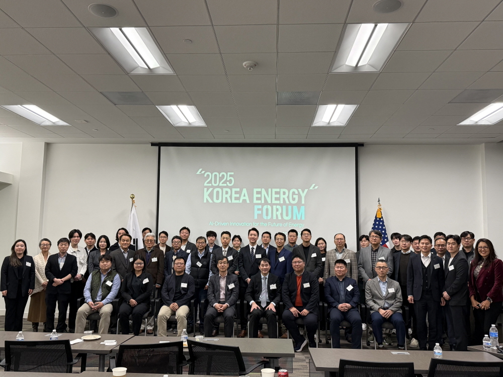 제15회 코리아 에너지포럼 개최
